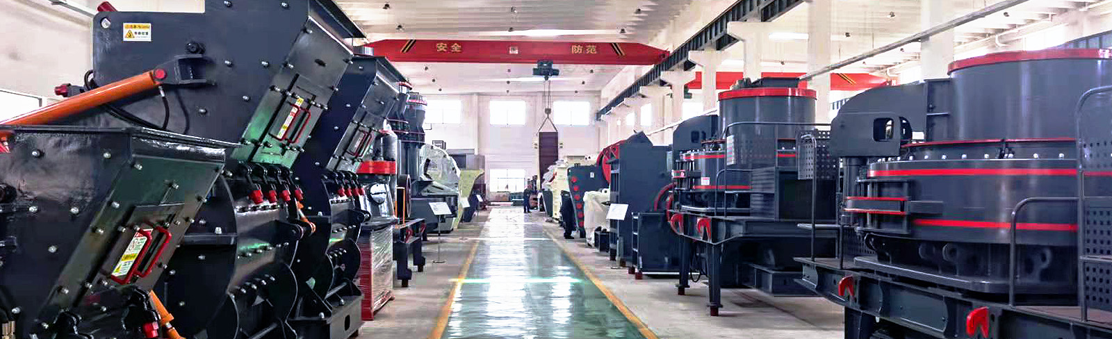 SHM Crusher product