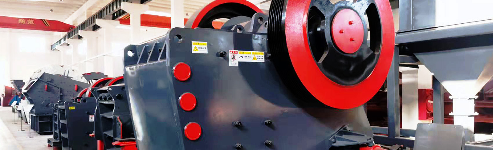 SHM Crusher product