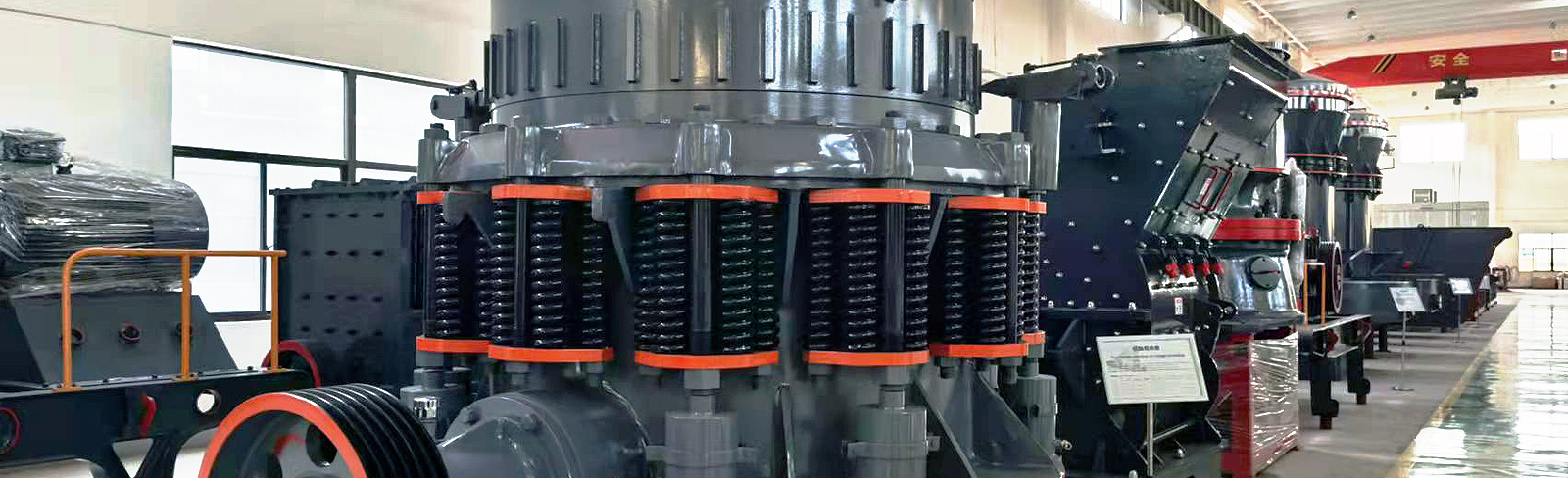 SHM Crusher product